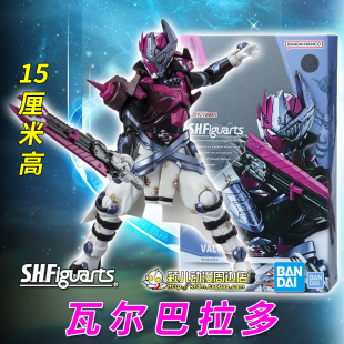 万代正版SHF瓦尔巴拉多 可动手办模型玩具假面骑士歌查德人偶黑钢