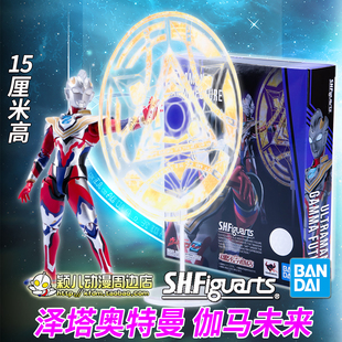 万代SHF泽塔奥特曼伽马未来 超人Z 形态人偶手办模型玩具关节可动