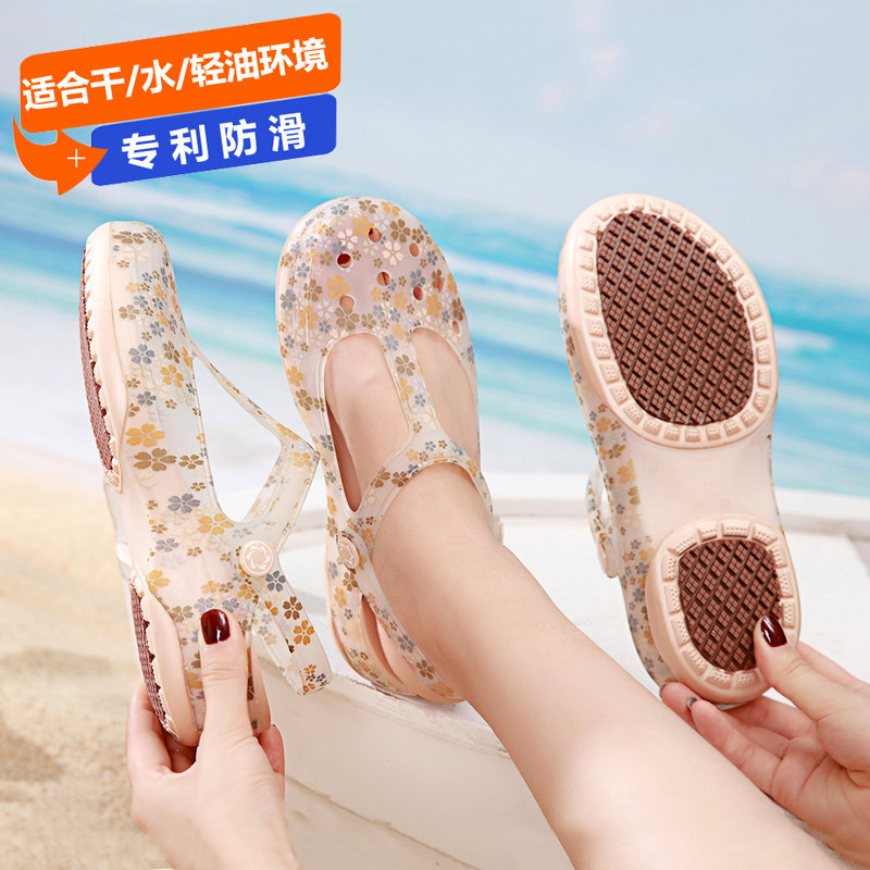 JDOV防滑洞洞鞋包头拖鞋女款