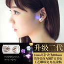 发光耳钉2024潮男女情侣耳环K歌酒吧led个性 礼品 精致闪光耳饰时尚