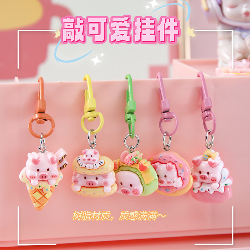 食玩小猪钥匙扣可爱礼物情侣挂件小礼品韩版ins风书包挂饰钥匙链