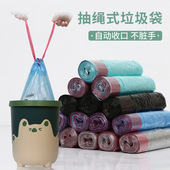 包邮 厨房垃圾塑料袋 加厚抽绳收口大号背心式 75只垃圾袋家用手提式