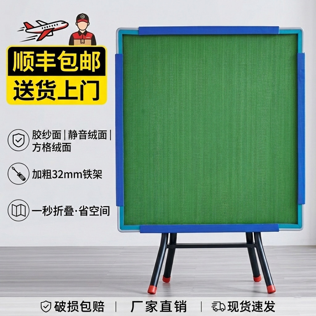 手搓麻将桌家用折叠棋牌桌掼蛋桌麻将台广东发货顺丰包邮