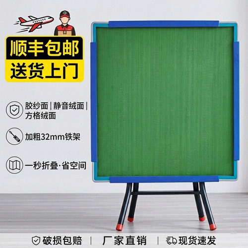 手搓麻将桌广东现货顺丰当天速发