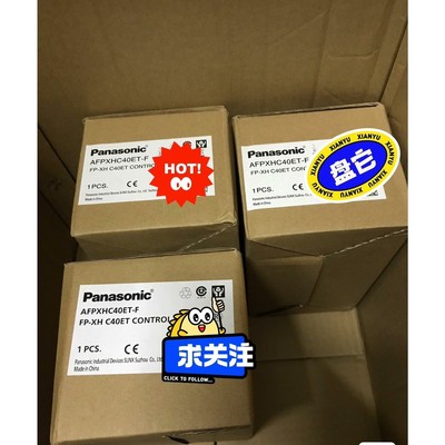 AFPXHC40ET-F  FP-XH C40ET全新