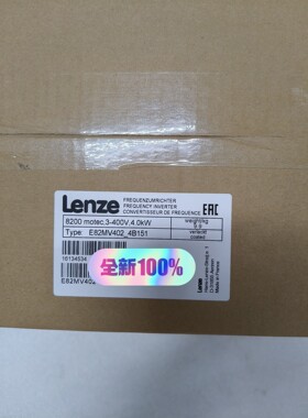 E82MV752-4B151伦茨变频器库存现货,议价出售,统