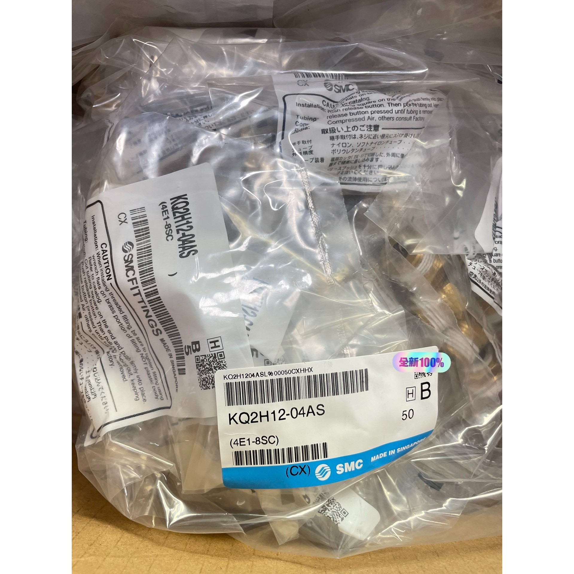 日本 接头KQ2H12-04AS 原装现货