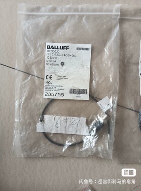 工程剩余全新原装巴鲁夫BES00J0