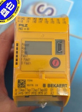 皮尔兹PNOZ安全继电器  订货号772910 全新原装
