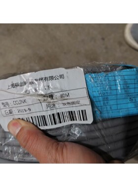 CCLINK线180米实拍两卷,需要的联系