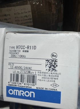 全新计数器H7CC-AD,转速频率30Hz/10K