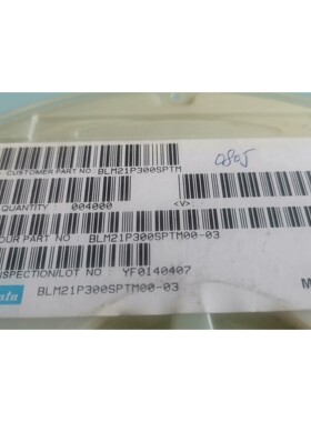 日本原装村田BLM21P300SPTM00-03贴片电感,全