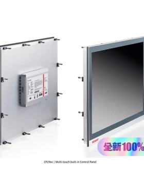 全新倍福工业PC控制面板C2919-0010,1280×10