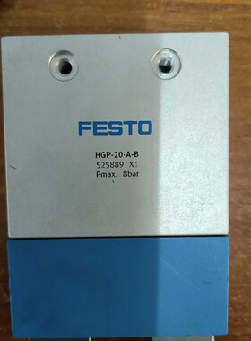 HGP-20-A-B 525889  DGP-25-300-