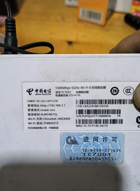 伟肯变频器DZS007NF1N00主板,成色如图,功能包好4