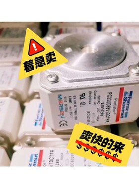 法国罗兰熔断器PC33UD69V10CTFR 690V 10
