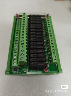 台湾DECA继电器模组LCT-R16-03,16位模组,继电