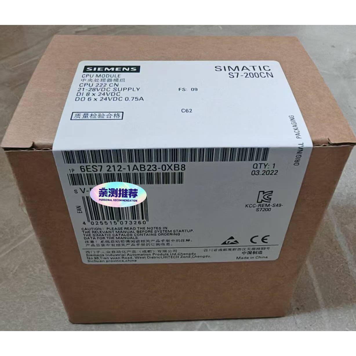 6ES7 212-1AB23-0XB8.SIMAT