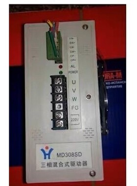 MD308SD 辉煌混合式驱动器 编织袋机 制袋机驱动器