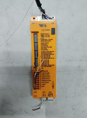 worldwde logistics  CS1004 输送控