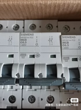 全新特价2P0.3A 5SY6214-7CC  43Z