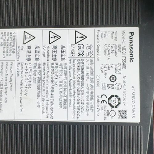 驱动器:MDDHT5540E