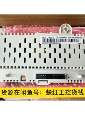 CMOD-01,货号CODE:3AUA0000118622,