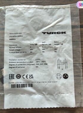 全新原装 TURCK图尔克 YP2-MFS4-2MFK3 连
