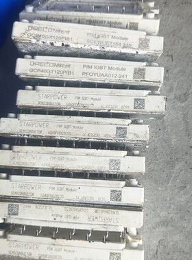 GD40PIX120C5S IGBT模块,有烫下来的,也有没