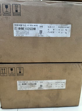 原装A5 MHME102GCHM 1KW高惯量带刹车