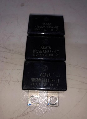 HRCMM2J485K-UT电容