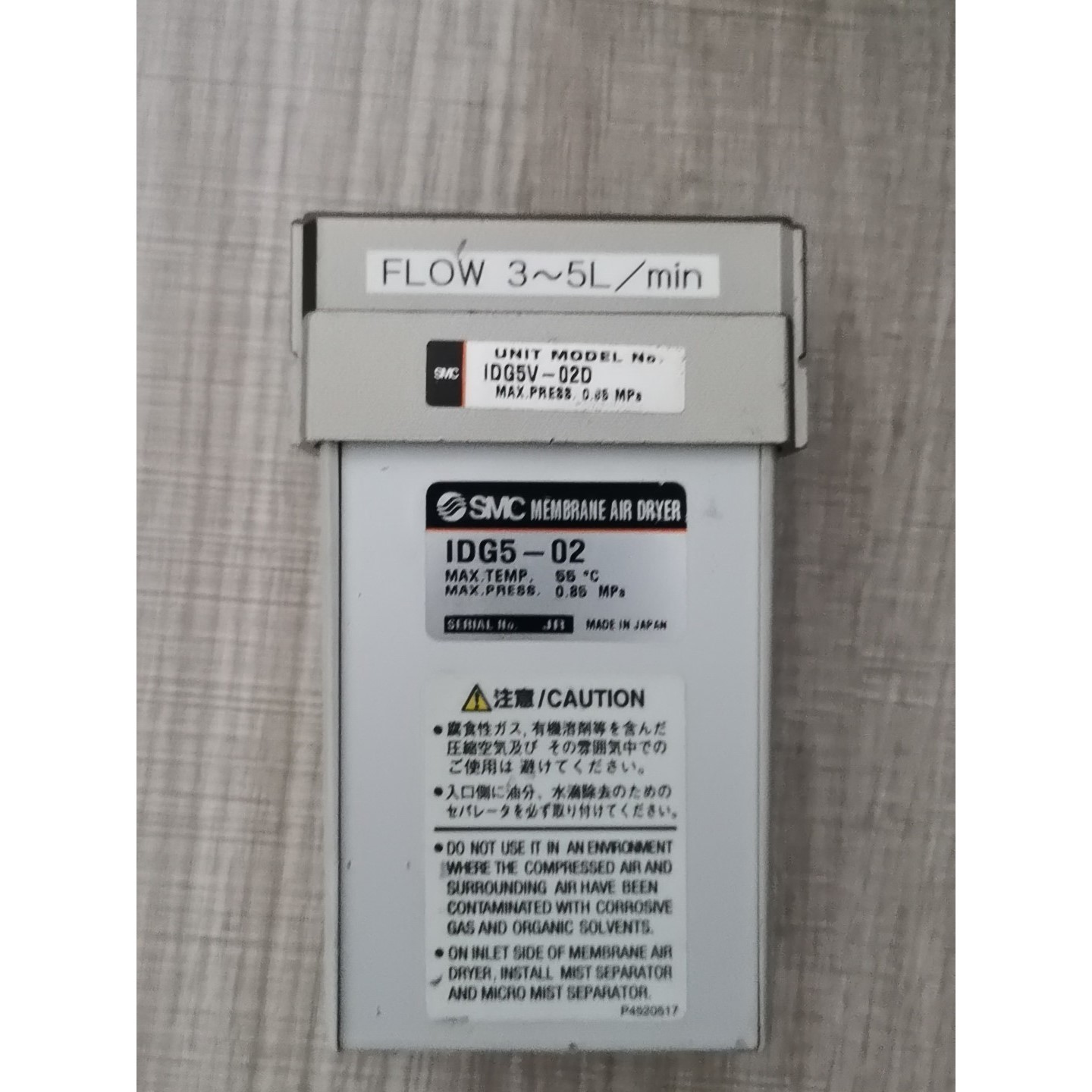 空气干燥器IDG5-02