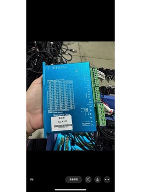 42闭环步进驱动电机,SL42D,电机42IE06—0524
