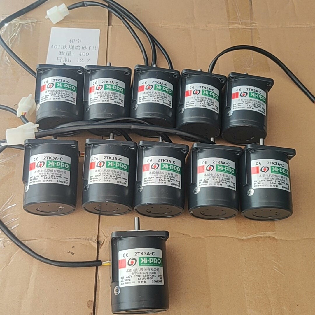 2TK3A-C  本都电机,3W  220V,原装拆机,成色