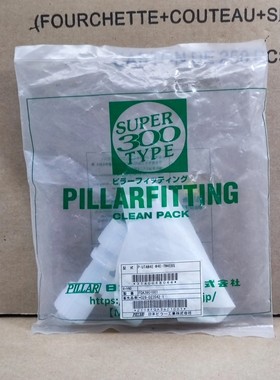 P-UTAW4E-W4E-TW4EBS 皮拉PILLAR P