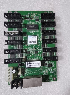 诺亚星MRV332控制板,ESMT芯片,双面PCB电路板,带
