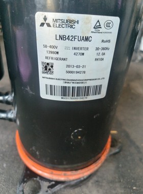 变频压缩机LNB42FUAMC,轻微使用痕迹,功能正常,