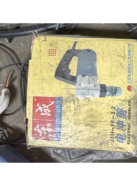 东成J1H-FF-3.2电冲剪 没有用过的,但是放了一段时间