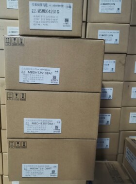 原装A5 MBDHT2510BA1+MSMD042G
