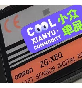 传感器ZG-XEQ ZG-WDS22 ZG-XC02D