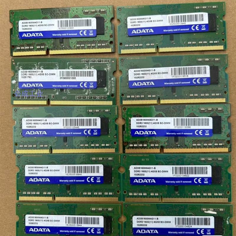 4G内存保测试一个月DDR31600 电子元器件市场 其它元器件 原图主图