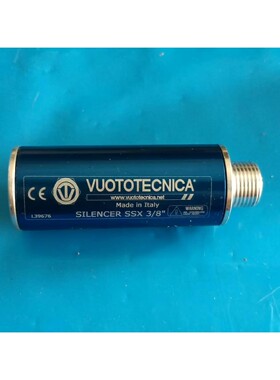 SILENCER  SSX 3/8” 意大利 VUOTOTE