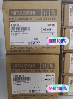 FX2N8ER FX2N-8EYR全新原装正,要的联系