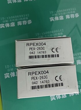 全新北阳光电开关PEX-263C,型号RPEX004,库