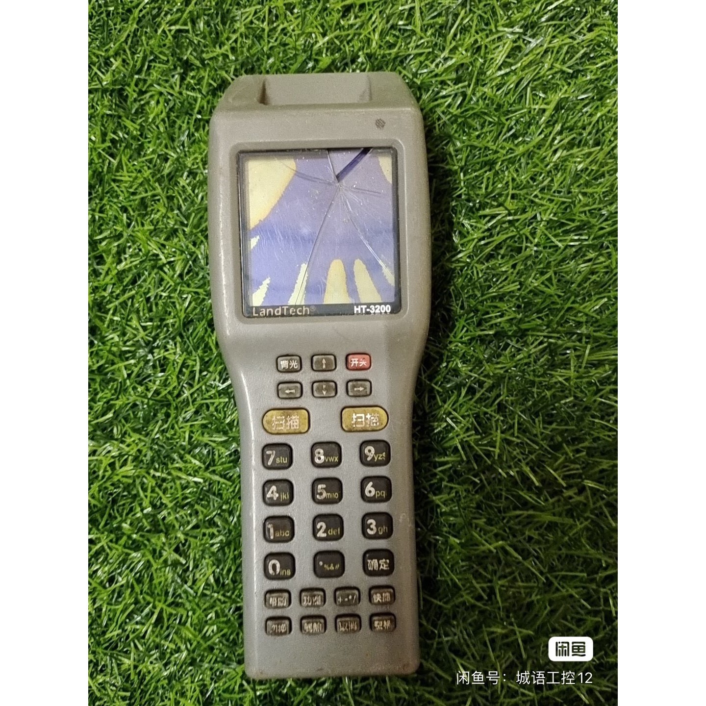 LTech HT-3200 议价
