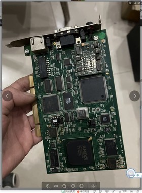 Woodhead PCU2000ETH V4.5.0 IET