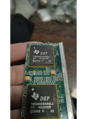 TMS320c6416GL Z需要的来