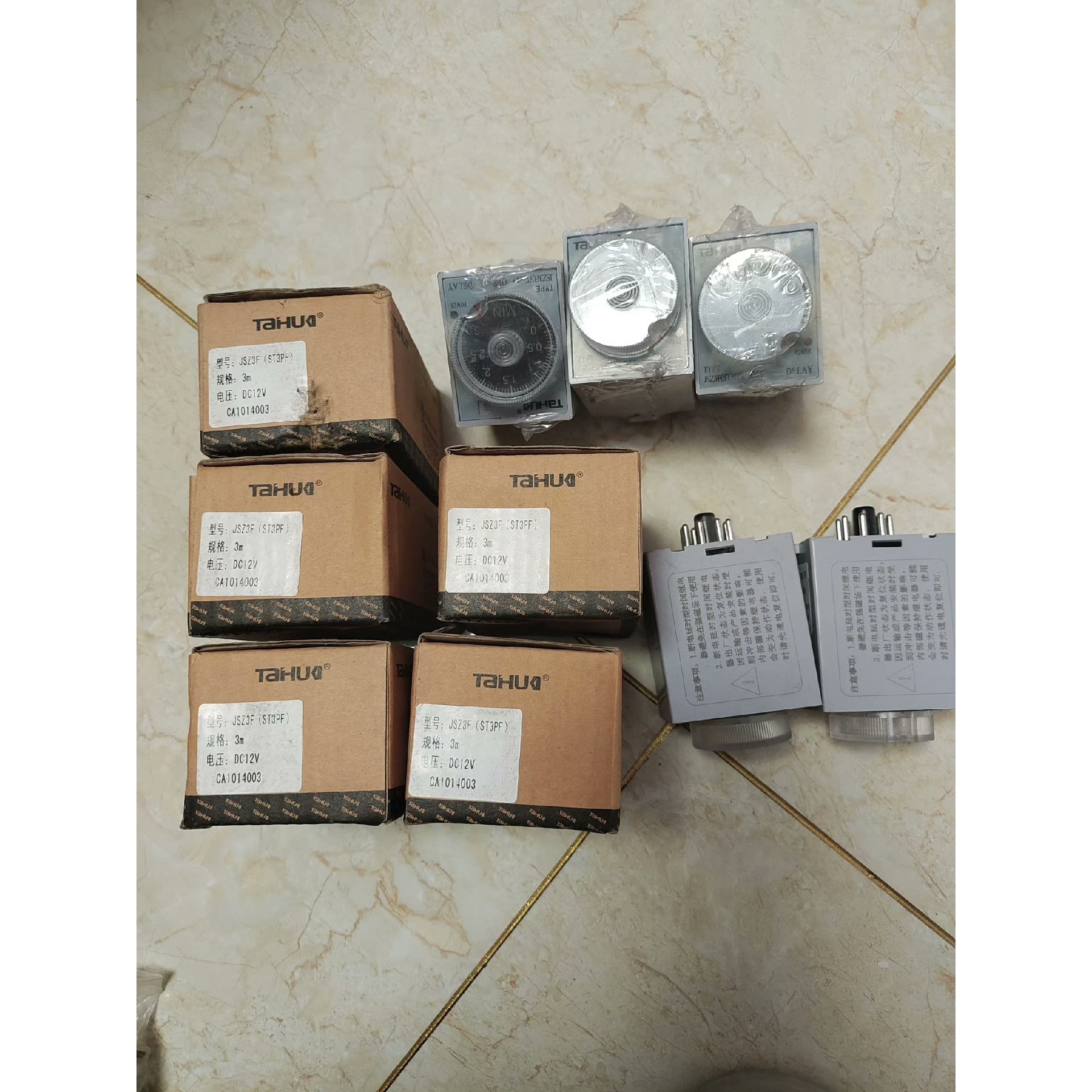 全新泰华断电延时时间继电器,型号JSZ3F(ST3PF),电