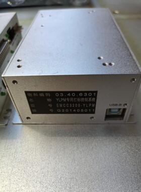 大族激光打标控制系统EMCC3200-YLPM