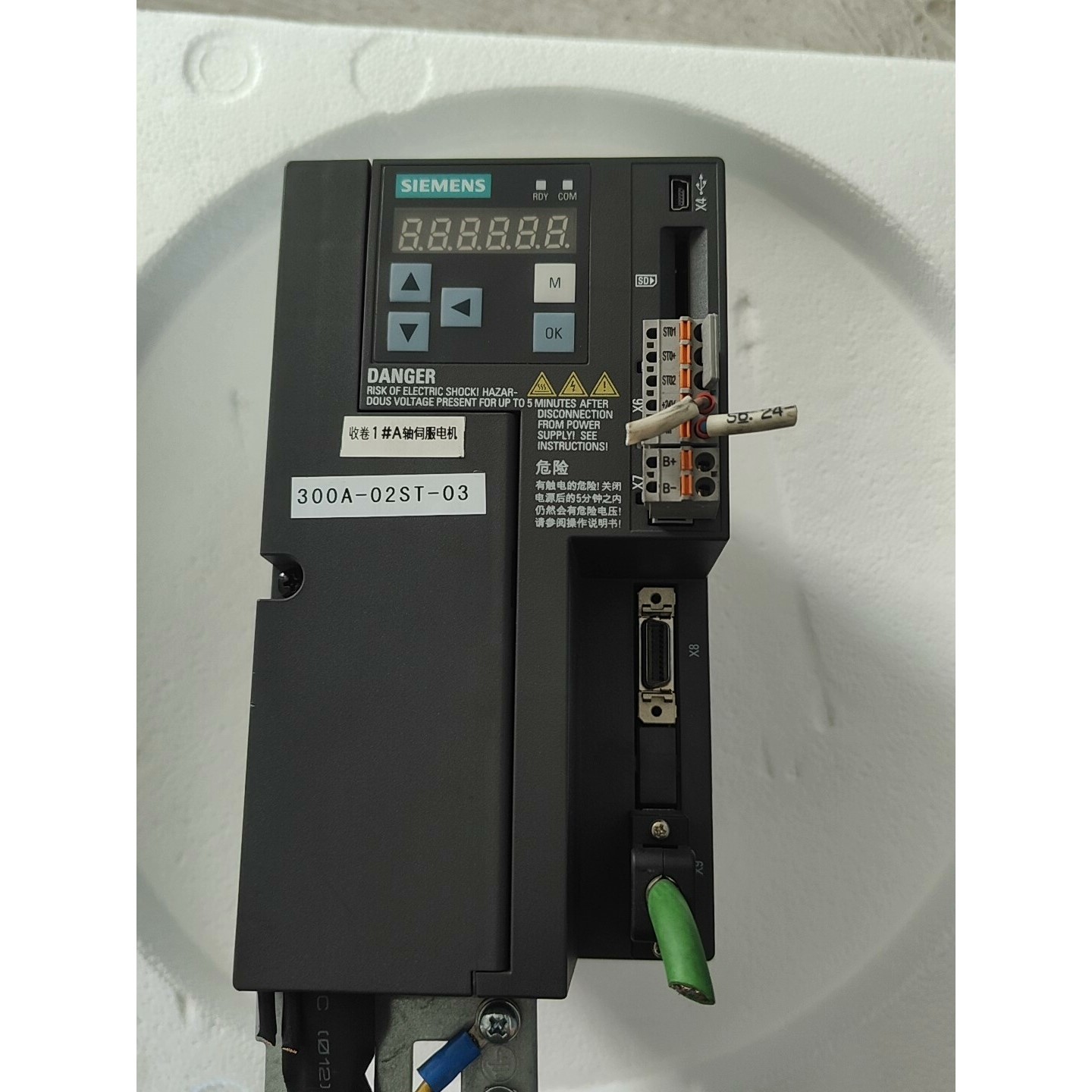 V90伺服驱动器,型号300A-02ST-03,1.5